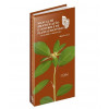 Capa antiga - Manual de Identificação e Controle de Plantas Daninhas